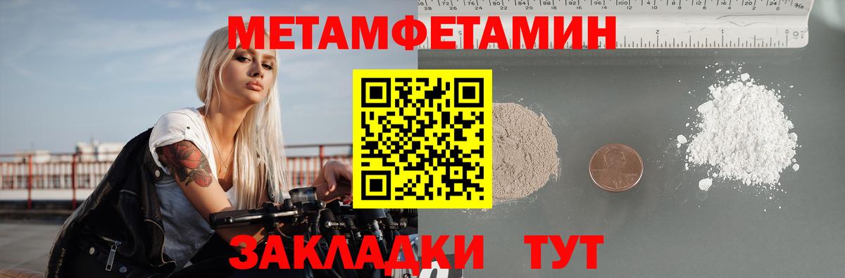 Бузулук  Амфетамин 97%  АМФЕТАМИН  Вход с VPN  АМФЕТАМИН 