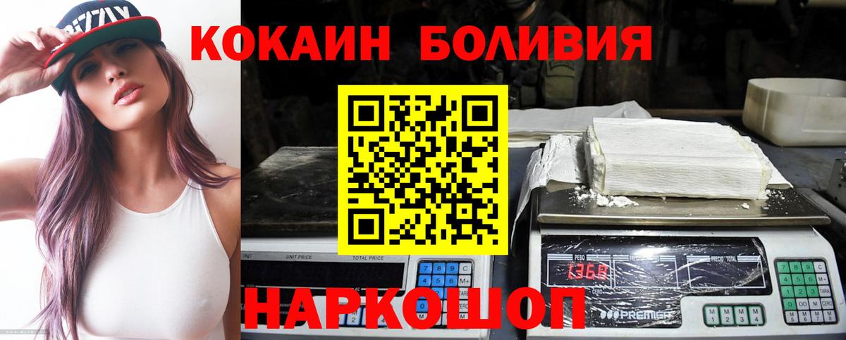COCAIN VHQ Бузулук