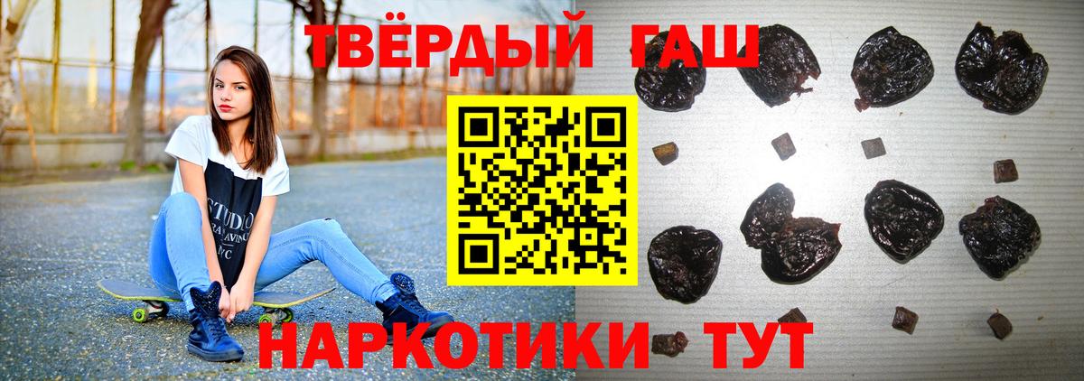 ГАШИШ индика сатива Бузулук