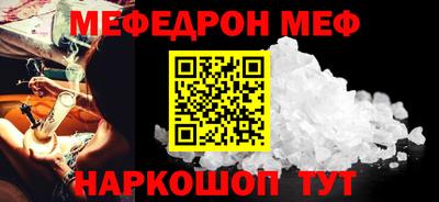 гидра Апшеронск
