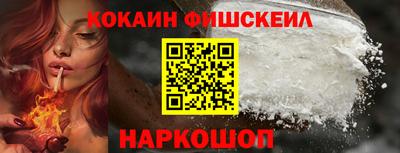 мескалин Шелехов