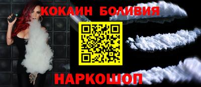 гидра Апшеронск