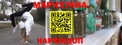 гашиш Шахты