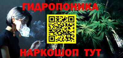 гидра Апшеронск