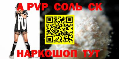 амфетамин Аргун