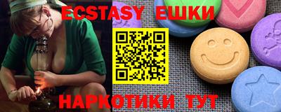 винт Гай