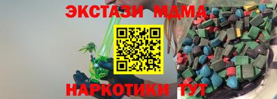 гидра Апшеронск