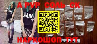 амфетамин Аргун