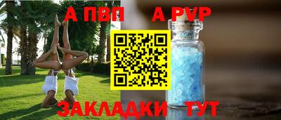 гидра Апшеронск