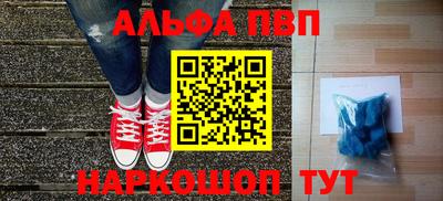 амфетамин Аргун