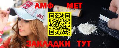 амфетамин Аргун