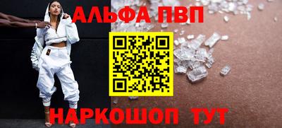 амфетамин Аргун