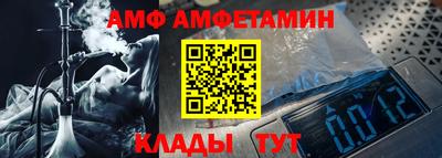 амфетамин Аргун