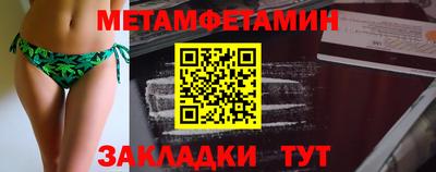 амфетамин Аргун
