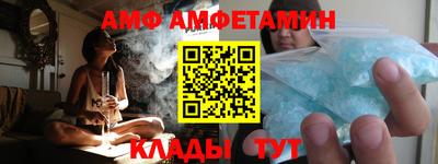 амфетамин Аргун