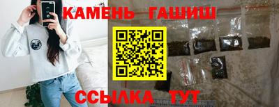 амфетамин Аргун