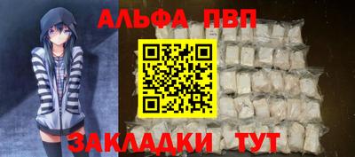 гидра Апшеронск