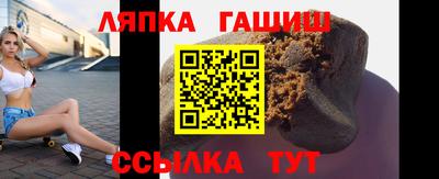 гидра Апшеронск