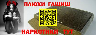 бутират Шебекино
