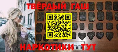 амфетамин Аргун