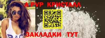 амфетамин Аргун
