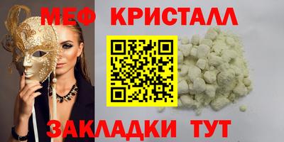 гидра Апшеронск