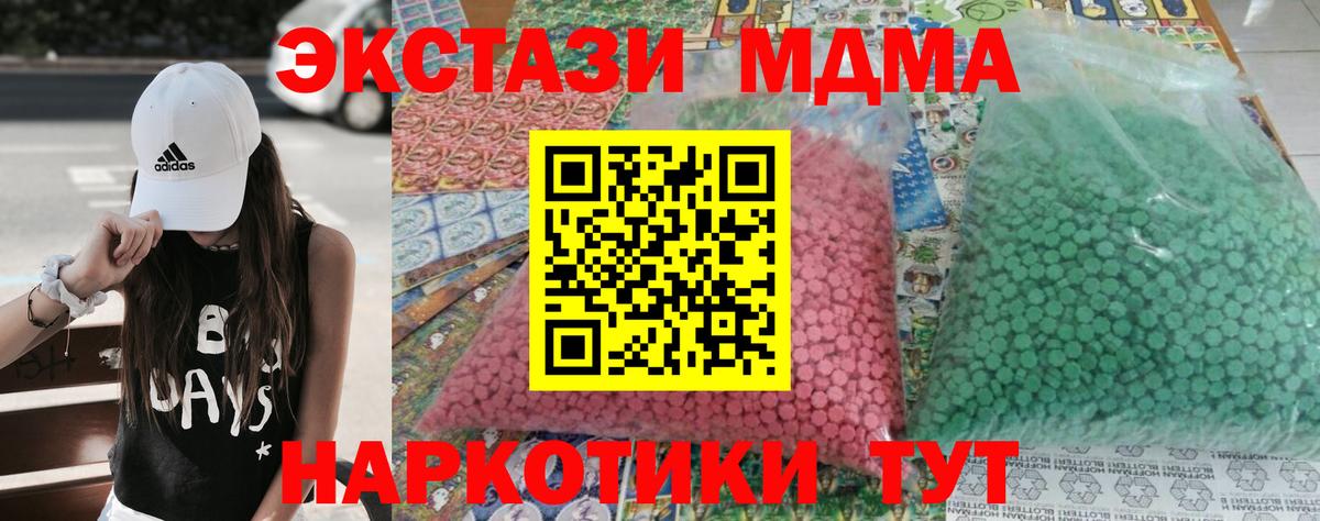 Как найти закладки?  Бузулук  МАРИХУАНА  КОКАИН  ГАШ  Альфа ПВП СОЛЬ кристаллы  Экстази  Вход с VPN  МЕФ кристаллы 