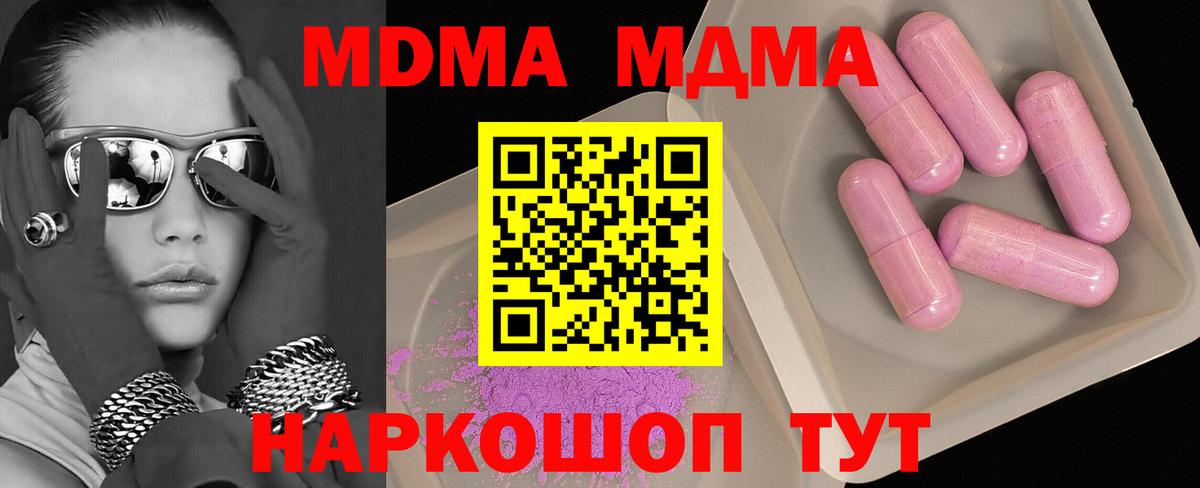 МДМА VHQ Бузулук