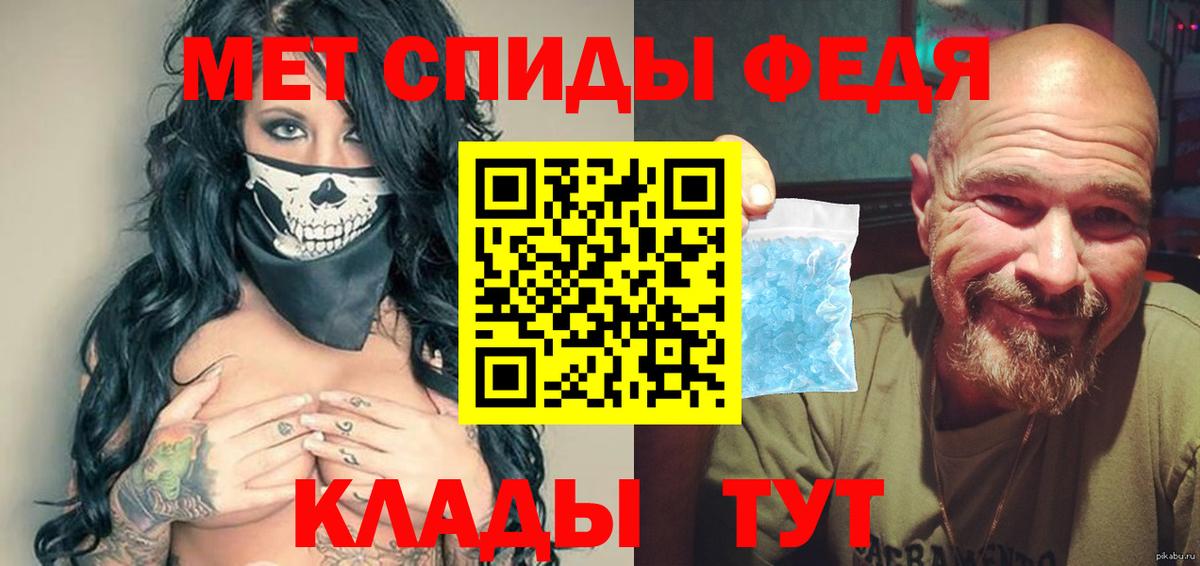 Метамфетамин  Вход с VPN  Первитин Декстрометамфетамин 99.9%  Бузулук  Первитин Декстрометамфетамин 99.9% 