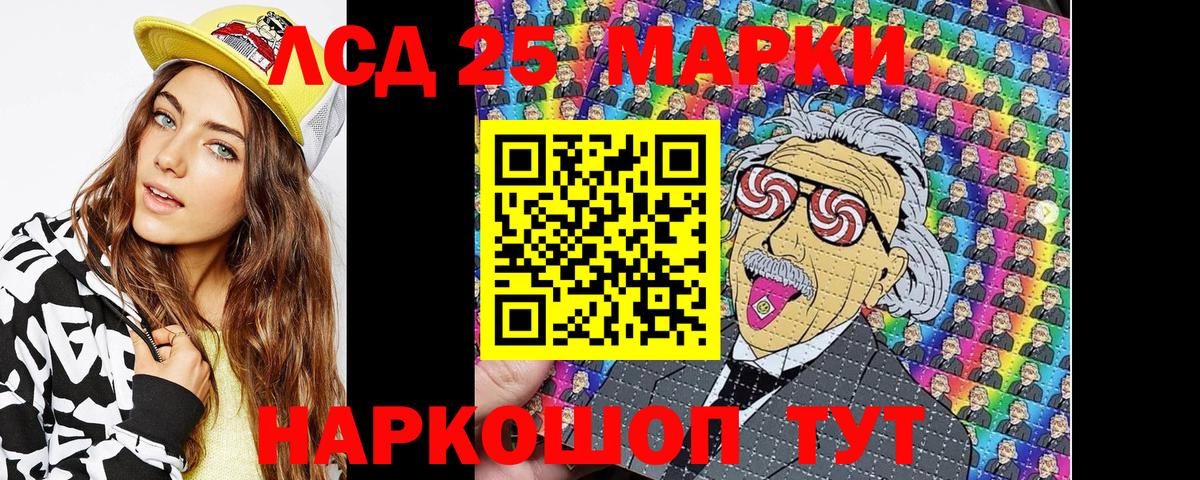 Бузулук  Марки 25I-NBOMe 1,8мг  Марки 25I-NBOMe  Вход с VPN  Марки 25I-NBOMe 1,8мг 