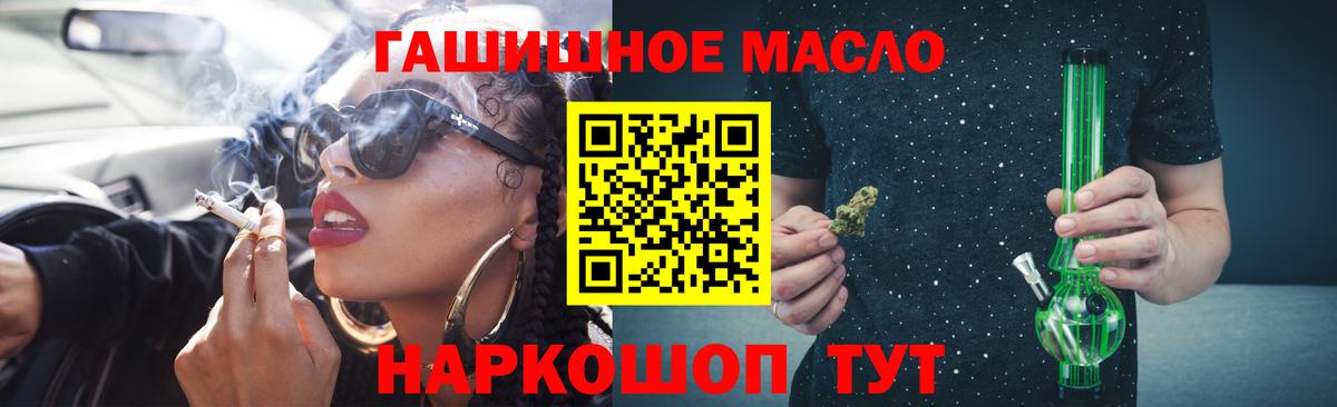 Бузулук  ТГК Wax  цены   Вход с VPN  ТГК Wax 