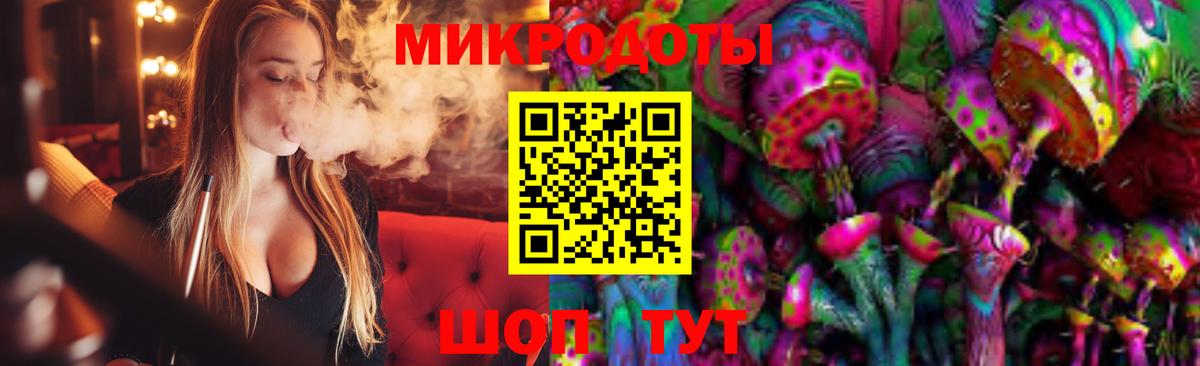 Псилоцибиновые грибы прущие грибы  Вход с VPN  Бузулук 