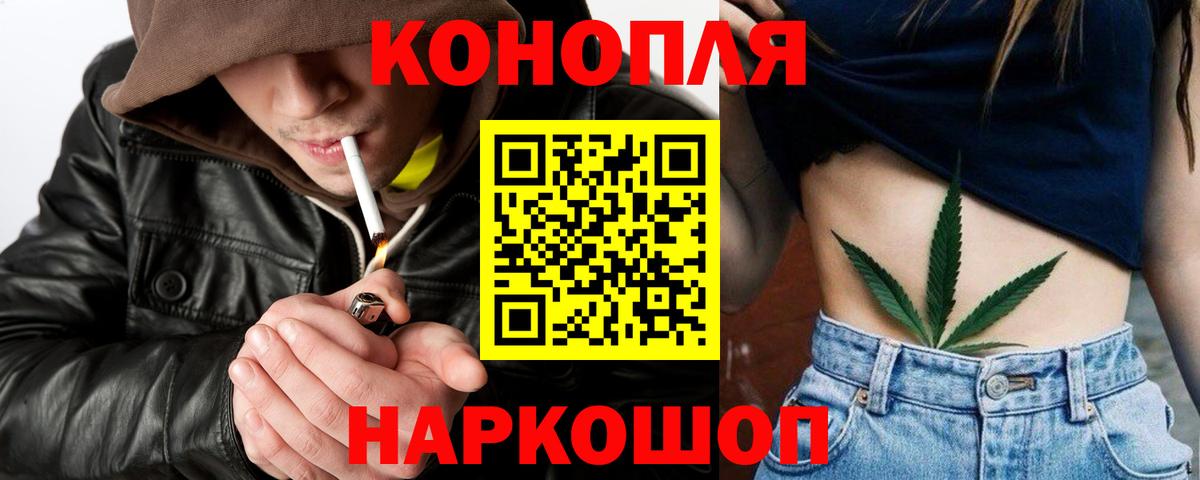 Шишки марихуана LSD WEED Бузулук