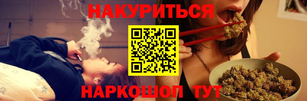 МАРИХУАНА ГИДРОПОН  Каннабис Amnesia  Вход с VPN  Бошки марихуана LSD WEED  Бузулук 